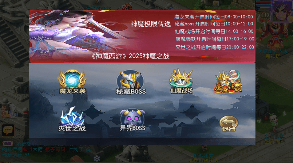 图片[3]-MT3换皮MH【神魔西游2尊享挂机版】最新整理单机一键即玩镜像端+Linux手工服务端+安卓苹果双端+GM后台+详细搭建教程+全套源码-菜狗游戏小窝