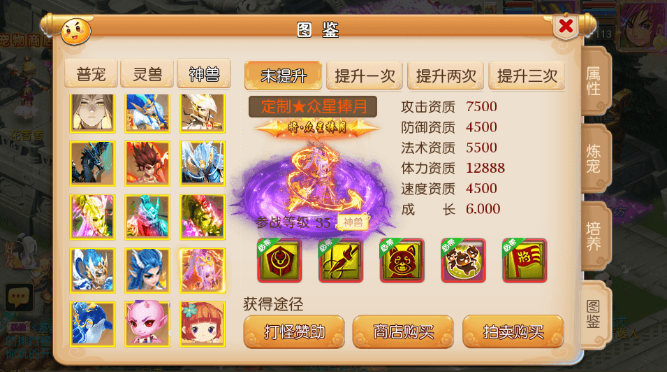 图片[4]-MT3换皮MH【神魔西游2尊享挂机版】最新整理单机一键即玩镜像端+Linux手工服务端+安卓苹果双端+GM后台+详细搭建教程+全套源码-菜狗游戏小窝