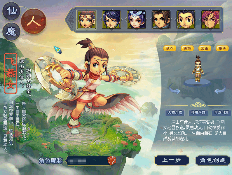 【梦回江南2】单机西游梦幻18门派带内辅挂机 助战 战斗锦衣 配套文本攻略 一键启动视频安装教学-菜狗游戏小窝