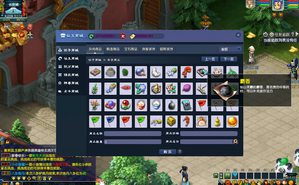 图片[4]-【梦回江南2】单机西游梦幻18门派带内辅挂机 助战 战斗锦衣 配套文本攻略 一键启动视频安装教学-菜狗游戏小窝