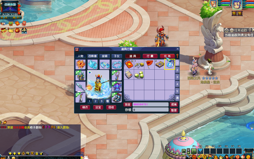 图片[5]-【梦回江南2】单机西游梦幻18门派带内辅挂机 助战 战斗锦衣 配套文本攻略 一键启动视频安装教学-菜狗游戏小窝