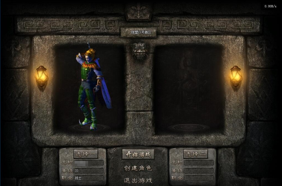 图片[1]-【翎风引擎】问剑奇龙2-单职业-四流派-八大路-剑意心魔天赋系统-收集-天命洗炼-视频教程-菜狗游戏小窝