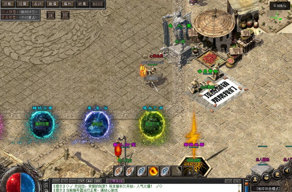 【翎风引擎】问剑奇龙2-单职业-四流派-八大路-剑意心魔天赋系统-收集-天命洗炼-视频教程-菜狗游戏小窝