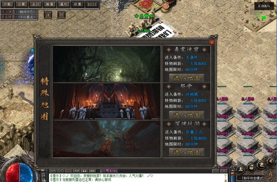 图片[4]-【翎风引擎】问剑奇龙2-单职业-四流派-八大路-剑意心魔天赋系统-收集-天命洗炼-视频教程-菜狗游戏小窝