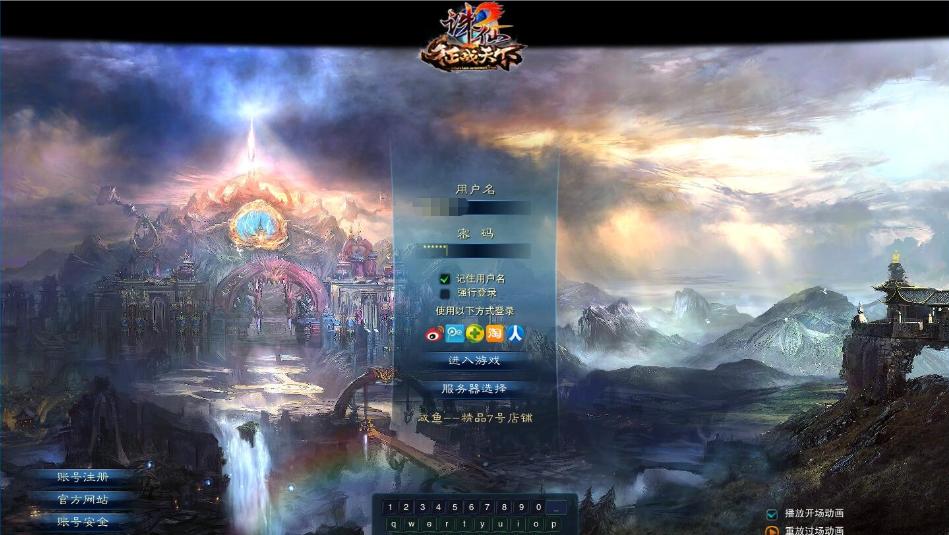 【诛仙2·征战天下1345端】VM一键单机微变打金版一键完成卡完成任务-无限BOSS-无限装备-无限元宝-无限金币+视频教程+GM工具及命令其它-菜狗游戏小窝