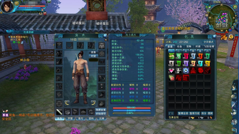 图片[3]-【诛仙2·征战天下1345端】VM一键单机微变打金版一键完成卡完成任务-无限BOSS-无限装备-无限元宝-无限金币+视频教程+GM工具及命令其它-菜狗游戏小窝