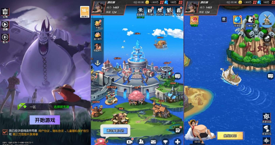 图片[1]-卡牌回合手游【风暴之心海贼多区跨服内购修复版】最新整理单机一键即玩镜像端+Linux手工服务端+CDK授权后台+全物品ID+双端+视频教程-菜狗游戏小窝