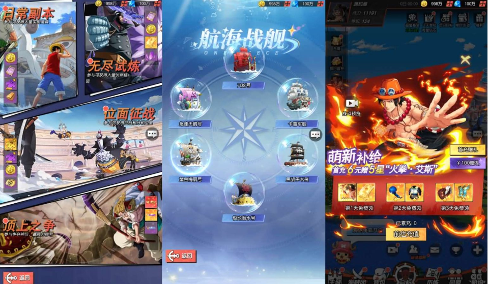 卡牌回合手游【风暴之心海贼多区跨服内购修复版】最新整理单机一键即玩镜像端+Linux手工服务端+CDK授权后台+全物品ID+双端+视频教程-菜狗游戏小窝