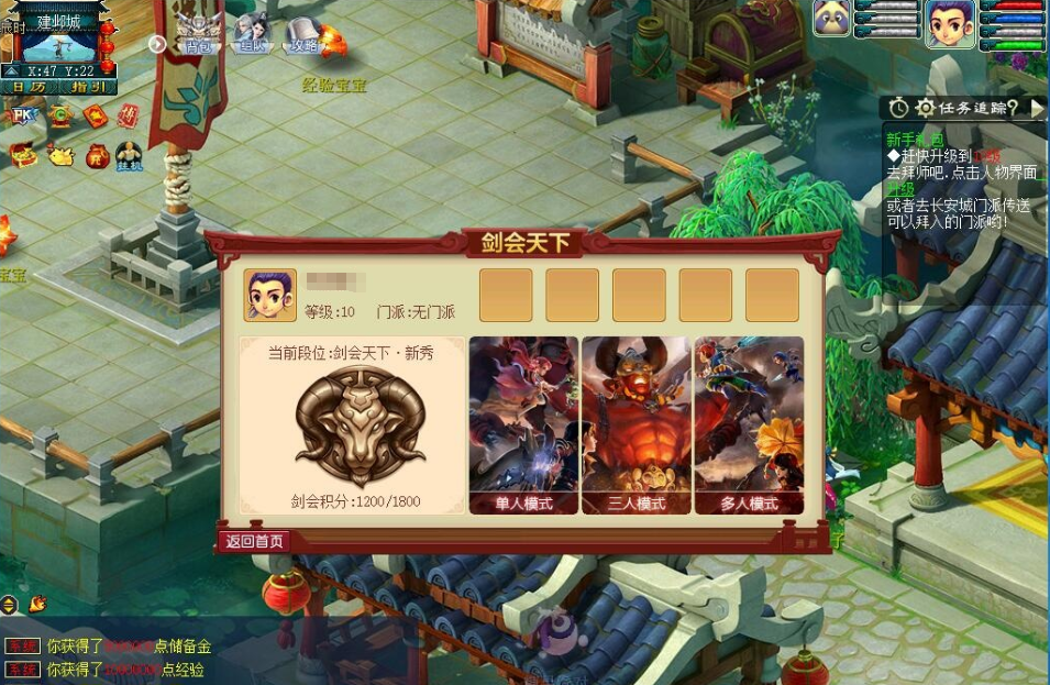 【VIP源码】最新整理防官复古【梦江南2】G1 G2三端互通一键单机版解压即撸-内置自动挂机-诸多功能自行体验-攻略-搭建教程-全套源码-菜狗游戏小窝