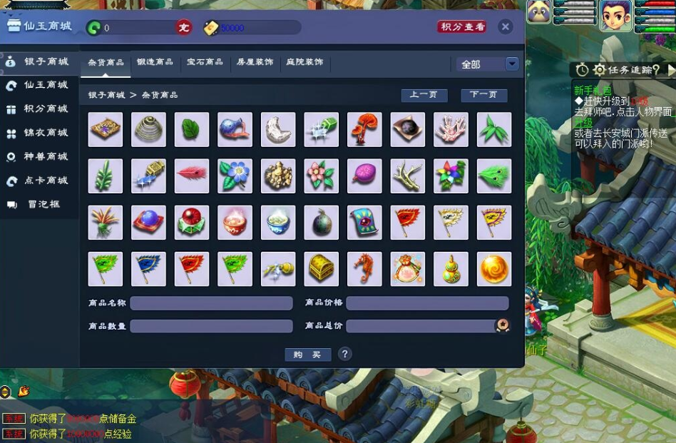 图片[2]-【VIP源码】最新整理防官复古【梦江南2】G1 G2三端互通一键单机版解压即撸-内置自动挂机-诸多功能自行体验-攻略-搭建教程-全套源码-菜狗游戏小窝