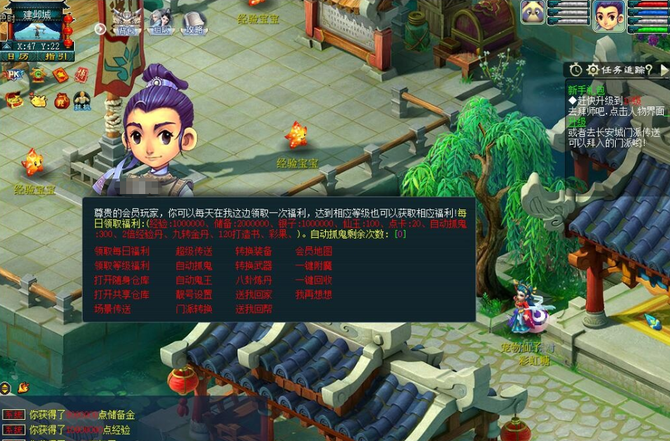 图片[3]-【VIP源码】最新整理防官复古【梦江南2】G1 G2三端互通一键单机版解压即撸-内置自动挂机-诸多功能自行体验-攻略-搭建教程-全套源码-菜狗游戏小窝