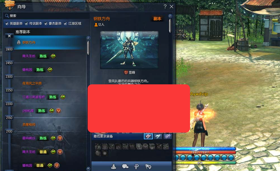 图片[2]-【剑灵384单机】纯复古无魔改带S123装备 完整雪峰进化树 内置GM单人群组 主线剧情 支线任务 虚拟机一键端视频安装教学-菜狗游戏小窝