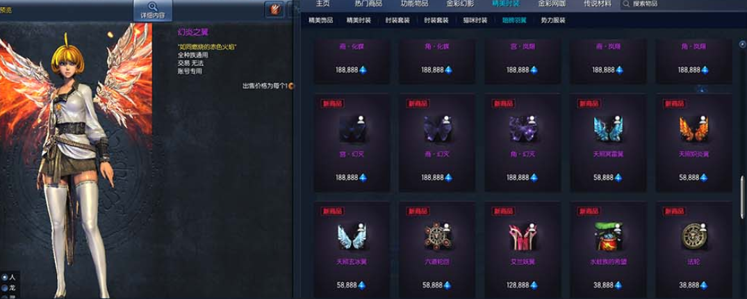 图片[4]-【剑灵384单机】纯复古无魔改带S123装备 完整雪峰进化树 内置GM单人群组 主线剧情 支线任务 虚拟机一键端视频安装教学-菜狗游戏小窝