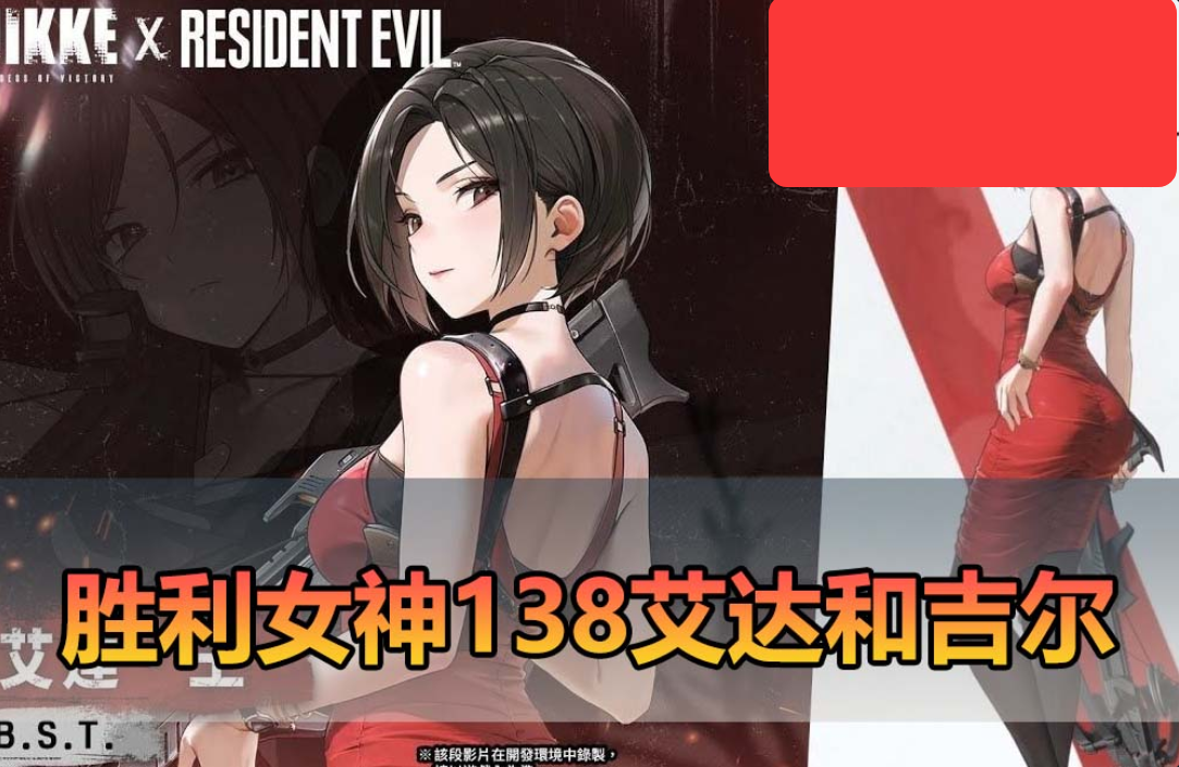 【胜利女神单机版】138艾达和吉尔免虚拟机一键端录制视频安装教学 常见问题处理 GM后台命令-菜狗游戏小窝