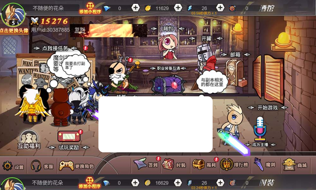 图片[2]-【阿拉德勇者】H5网页小游戏地下城页游免广告解锁一键启动可手机局域网视频教学-菜狗游戏小窝