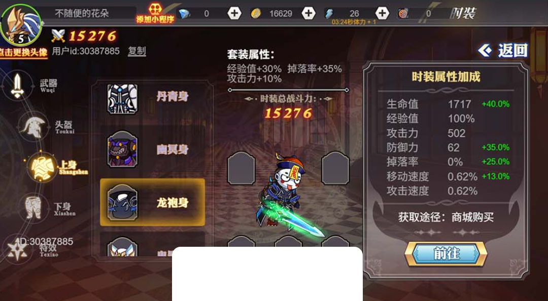 图片[3]-【阿拉德勇者】H5网页小游戏地下城页游免广告解锁一键启动可手机局域网视频教学-菜狗游戏小窝