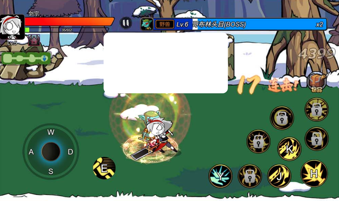 图片[1]-【勇士征程】H5地下城页游小游戏 女鬼剑 内购解锁无广告一键启动支持手机局域网 视频安装教学-菜狗游戏小窝