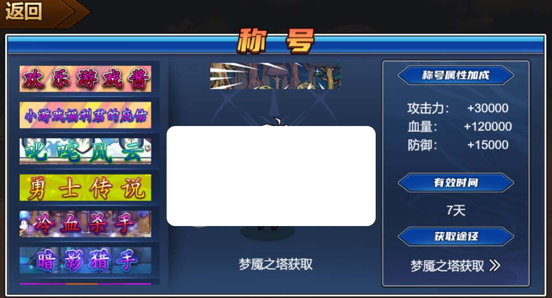 图片[2]-【勇士征程】H5地下城页游小游戏 女鬼剑 内购解锁无广告一键启动支持手机局域网 视频安装教学-菜狗游戏小窝