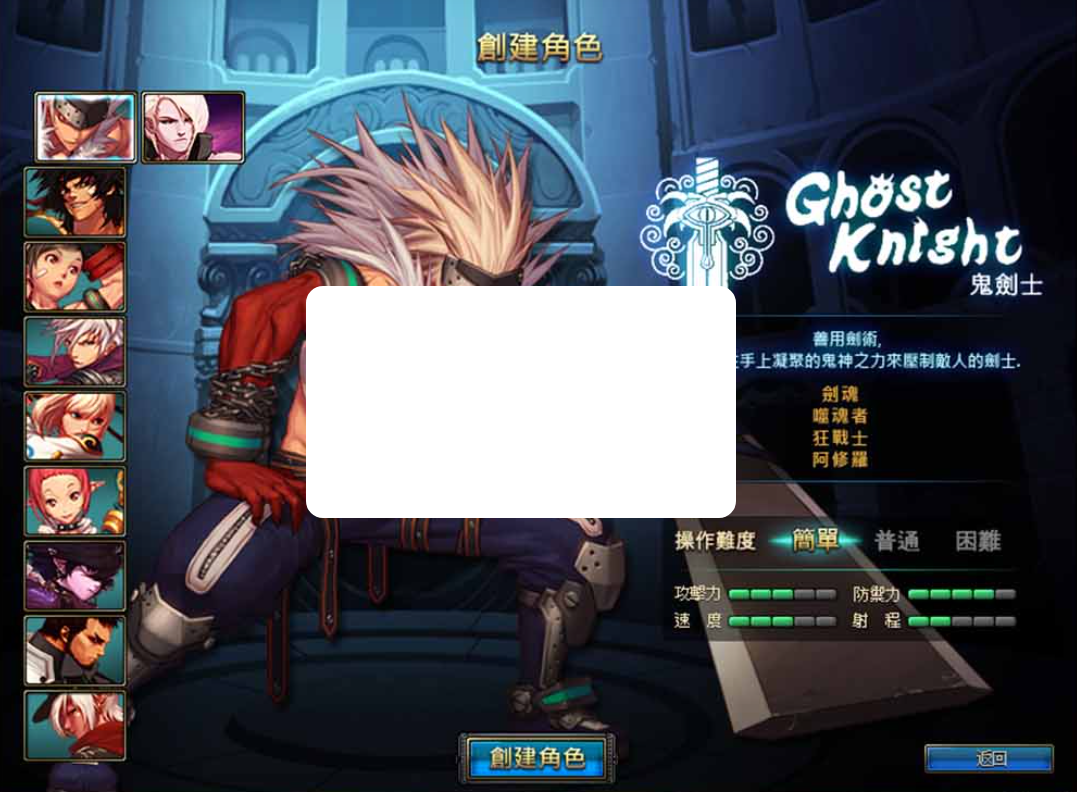 【DOF70复古】台服龙纹复古精炼泰拉系统魂图挑战GM后台亲测视频安装教学虚拟机一键端-菜狗游戏小窝