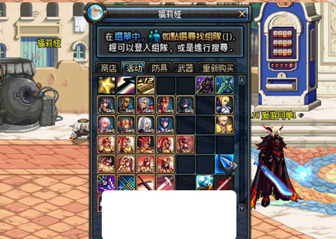 图片[4]-【DOF70复古】台服龙纹复古精炼泰拉系统魂图挑战GM后台亲测视频安装教学虚拟机一键端-菜狗游戏小窝