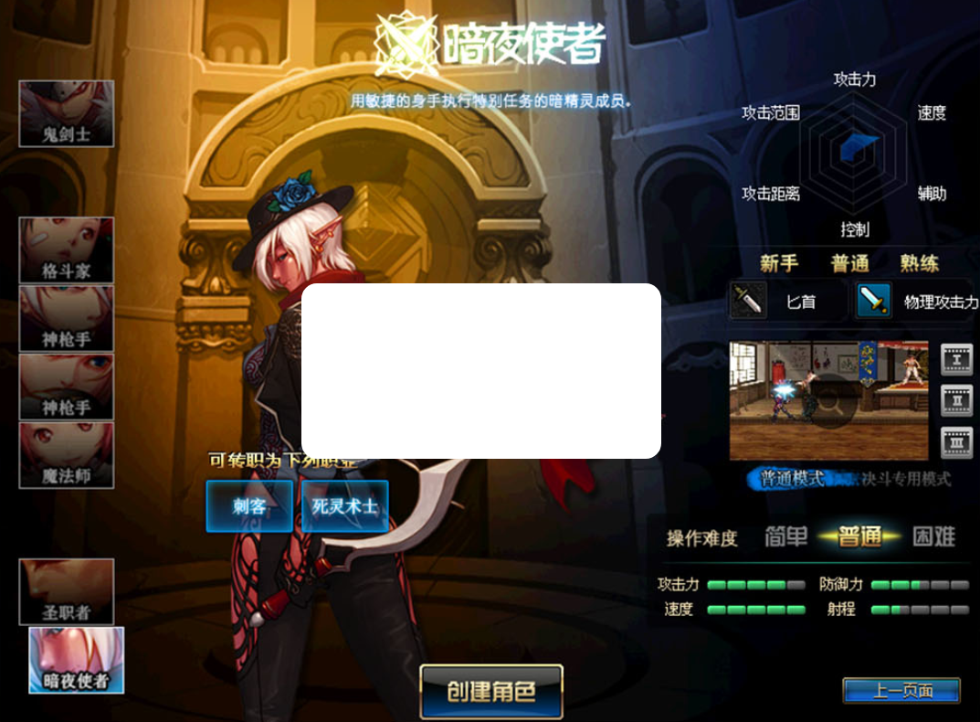 【DOF60】龙鸣5.0复古版完整主线剧情支线任务虚拟机一键端视频教学GM后台-菜狗游戏小窝