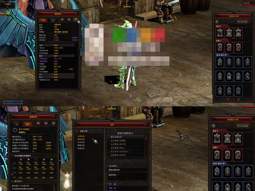 图片[3]-【奇迹MUs19.2-3】单机免虚拟机一键端带GM工具可注册修改角色属性怪物属性刷X点赞助点金币等 视频安装教学-菜狗游戏小窝