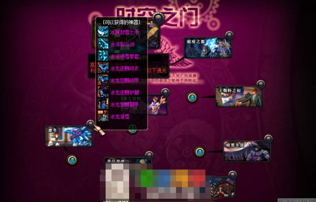 图片[2]-DOF70侍魂二觉微变版 技能宝珠 侍魂武器 安徒恩 卢克等丰富挑战副本 GM后台 图文攻略虚拟机一键端视频安装教学-菜狗游戏小窝