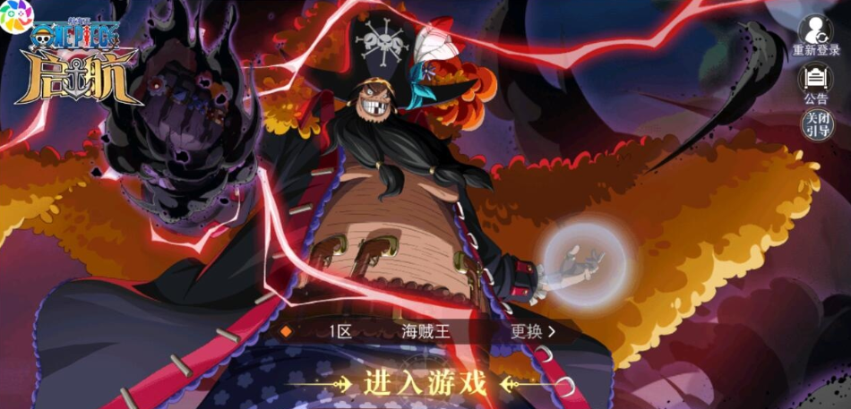 卡牌自由搏击手游【航海王·启航6UR代金券内购版】10月最新整理VM一键单机版+Linux手工服务端+GM管理后台+安卓端+视频教程-菜狗游戏小窝