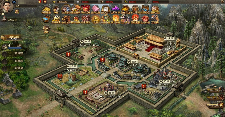 最新整理三国策略类国战页游【攻城掠地之6.0东吴大帝版】免虚拟机一键单机版解压即撸-视频教程-GM管理后台及GM脚本命令-菜狗游戏小窝