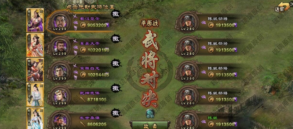 图片[4]-最新整理三国策略类国战页游【攻城掠地之6.0东吴大帝版】免虚拟机一键单机版解压即撸-视频教程-GM管理后台及GM脚本命令-菜狗游戏小窝