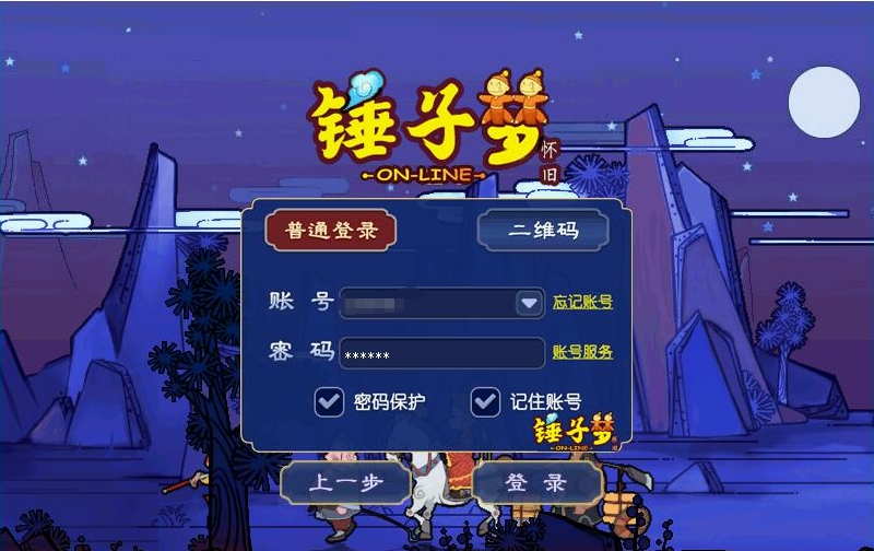 最新整理锤子西游改江南2免虚拟机一键单机版解压即撸-共享大仓库-明雷挂机-特色打造系统-完美工具-外置数据-抽奖等-菜狗游戏小窝