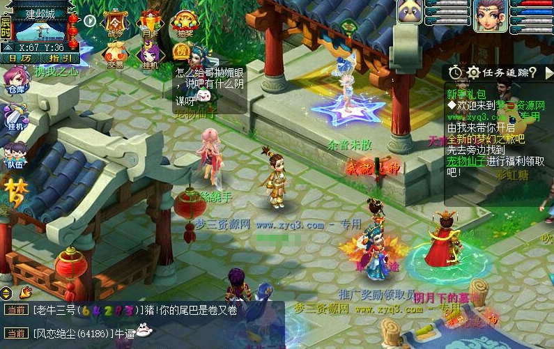 图片[3]-最新整理锤子西游改江南2免虚拟机一键单机版解压即撸-共享大仓库-明雷挂机-特色打造系统-完美工具-外置数据-抽奖等-菜狗游戏小窝