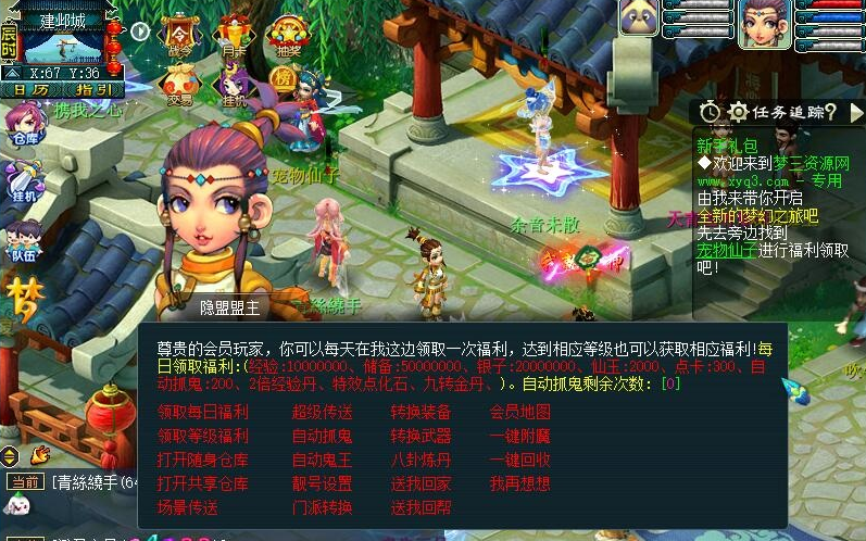 图片[4]-最新整理锤子西游改江南2免虚拟机一键单机版解压即撸-共享大仓库-明雷挂机-特色打造系统-完美工具-外置数据-抽奖等-菜狗游戏小窝