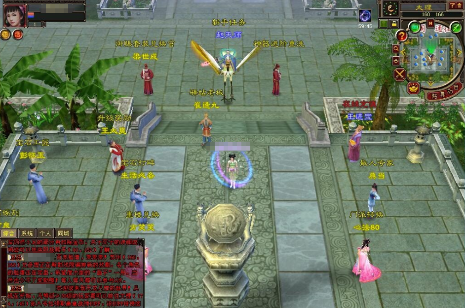 经典武侠端游【天龙八部之一诺千金】最新整理单机一键即玩镜像端+完整客户端+配套GM工具+视频教程-菜狗游戏小窝