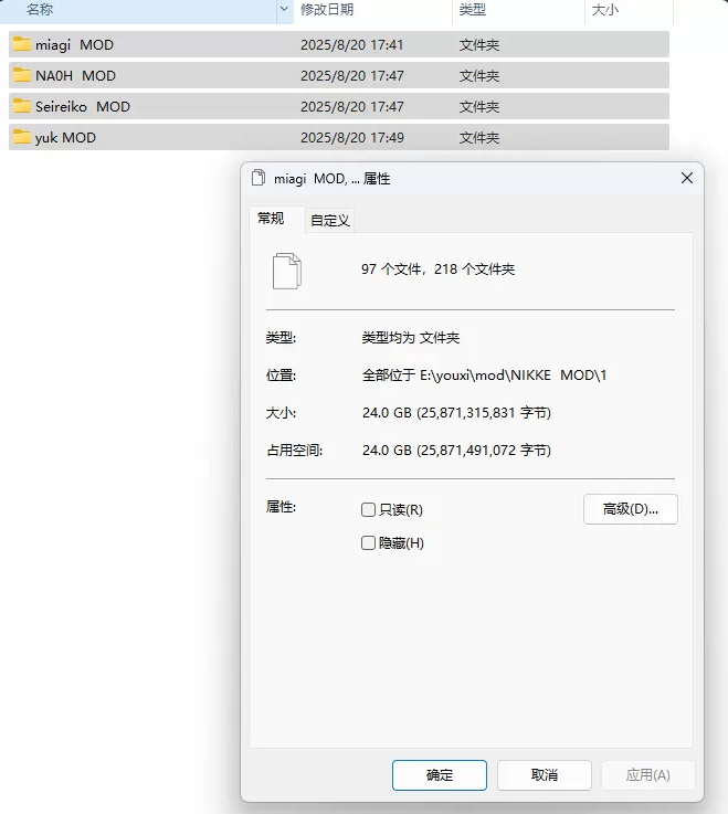 图片[2]-NIKKE胜利女神付费MOD整合包、NIKKE胜利女神定制MOD免费下载-菜狗游戏小窝
