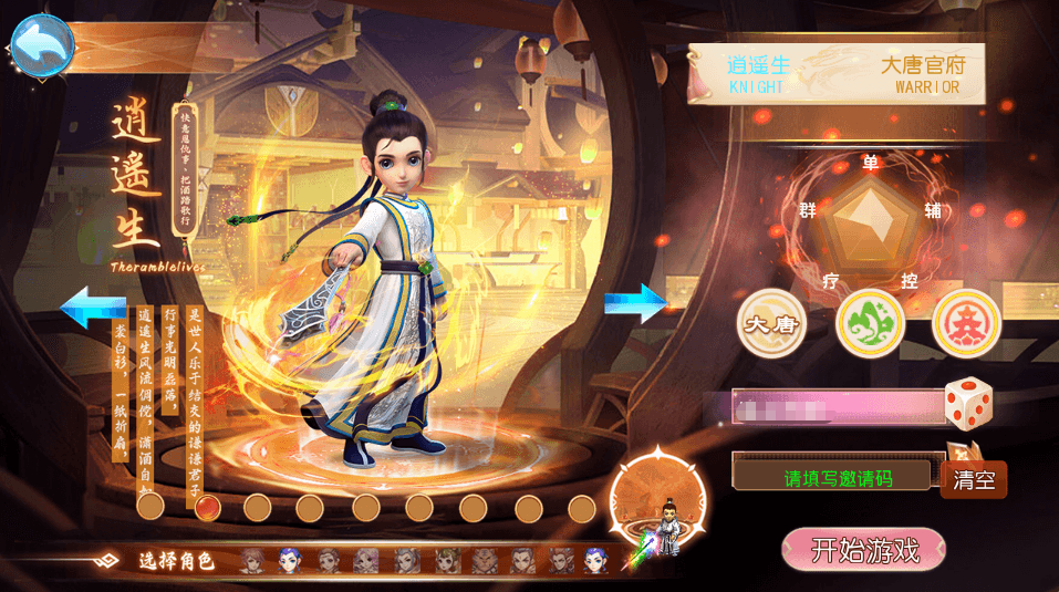 MT3换皮MH【剑来3尊享挂机版】最新整理单机一键即玩镜像端+Linux手工服务端+安卓苹果双端+GM后台+详细搭建教程+全套源码-菜狗游戏小窝