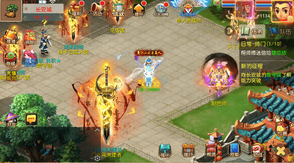 图片[2]-MT3换皮MH【剑来3尊享挂机版】最新整理单机一键即玩镜像端+Linux手工服务端+安卓苹果双端+GM后台+详细搭建教程+全套源码-菜狗游戏小窝