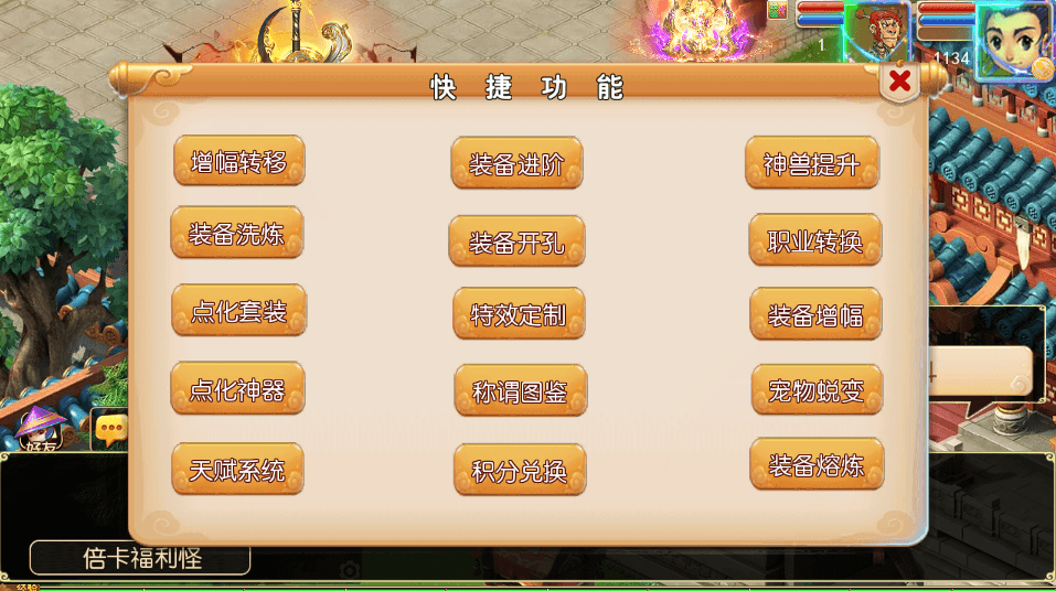 图片[3]-MT3换皮MH【剑来3尊享挂机版】最新整理单机一键即玩镜像端+Linux手工服务端+安卓苹果双端+GM后台+详细搭建教程+全套源码-菜狗游戏小窝