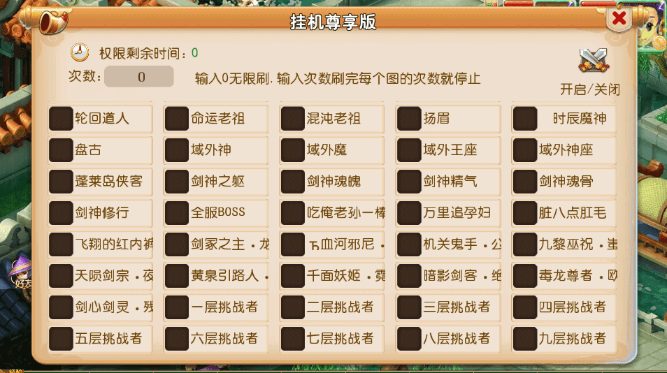 图片[4]-MT3换皮MH【剑来3尊享挂机版】最新整理单机一键即玩镜像端+Linux手工服务端+安卓苹果双端+GM后台+详细搭建教程+全套源码-菜狗游戏小窝