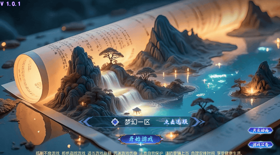 图片[1]-MT3换皮MH【完美世界突破尊享挂机版】最新整理单机一键即玩镜像端+Linux手工服务端+安卓苹果双端+GM后台+详细搭建教程+全套源码-菜狗游戏小窝