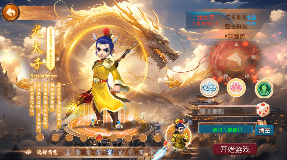 图片[2]-MT3换皮MH【逆风西游尊享挂机版】最新整理单机一键即玩镜像端+Linux手工服务端+安卓苹果双端+GM后台+详细搭建教程-菜狗游戏小窝