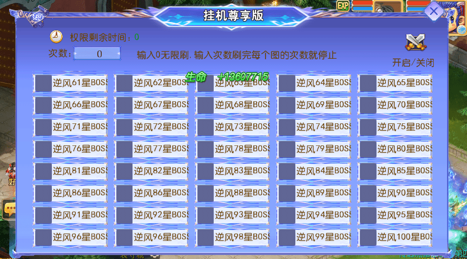 图片[3]-MT3换皮MH【逆风西游尊享挂机版】最新整理单机一键即玩镜像端+Linux手工服务端+安卓苹果双端+GM后台+详细搭建教程-菜狗游戏小窝