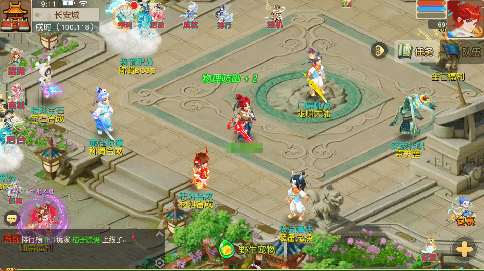 图片[2]-MT3换皮MH【龙啸西游尊享挂机版】最新整理单机一键即玩镜像端+Linux手工服务端+安卓苹果双端+GM后台+详细搭建教程+全套源码-菜狗游戏小窝