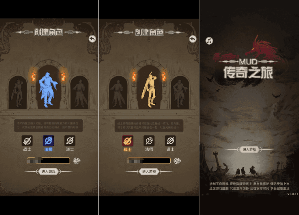 三网H5文字游戏【传奇之旅】最新整理单机一键即玩镜像端+Linux手工服务端+内置GM+详细搭建教程-菜狗游戏小窝