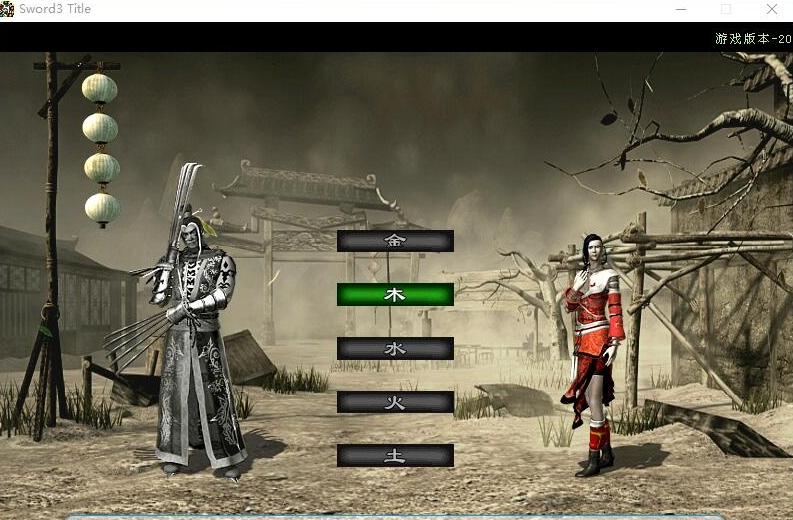 【神枫剑侠情缘v5.0】VM一键单机版复古玩法重温经典支持WIN10.11+GM修改工具+视频教程-菜狗游戏小窝