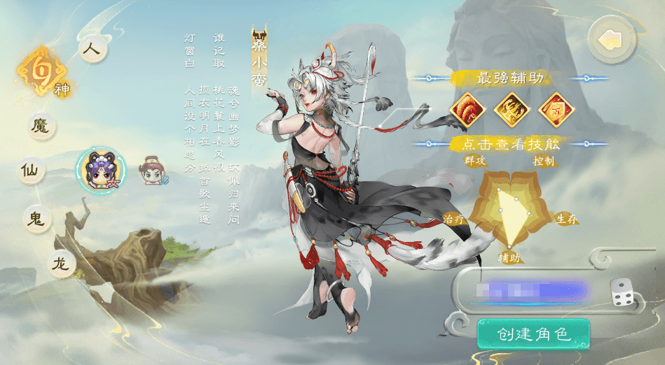 大话回合手游【缥缈西游之神族后裔】最新整理VM一键单机版+Linux手工服务端+加解密工具+管理后台+CDK授权后台+双端+视频教程-菜狗游戏小窝