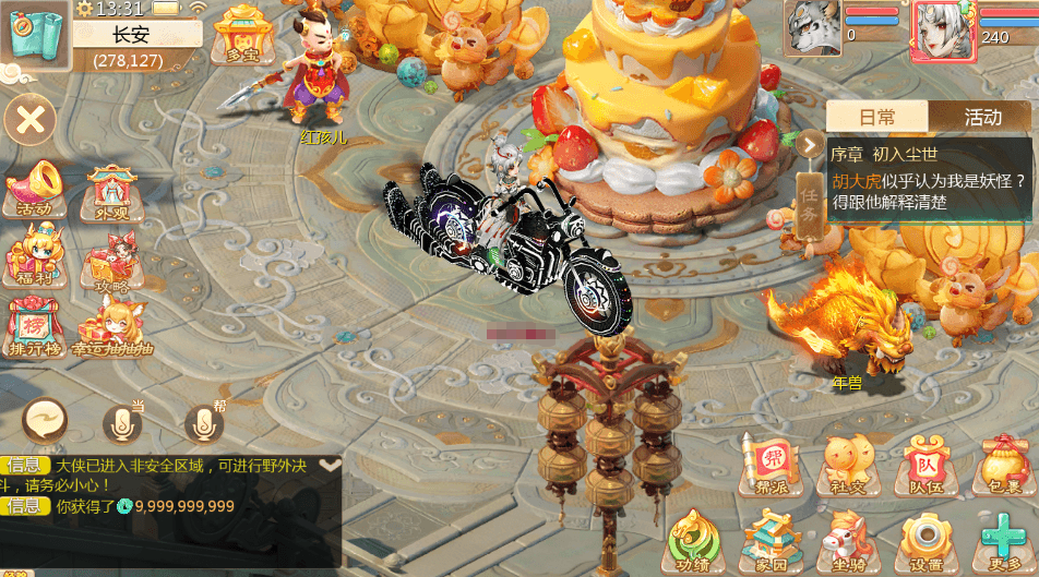 图片[2]-大话回合手游【缥缈西游之神族后裔】最新整理VM一键单机版+Linux手工服务端+加解密工具+管理后台+CDK授权后台+双端+视频教程-菜狗游戏小窝