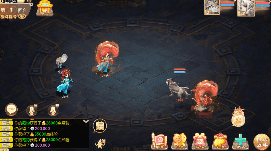 图片[4]-大话回合手游【缥缈西游之神族后裔】最新整理VM一键单机版+Linux手工服务端+加解密工具+管理后台+CDK授权后台+双端+视频教程-菜狗游戏小窝