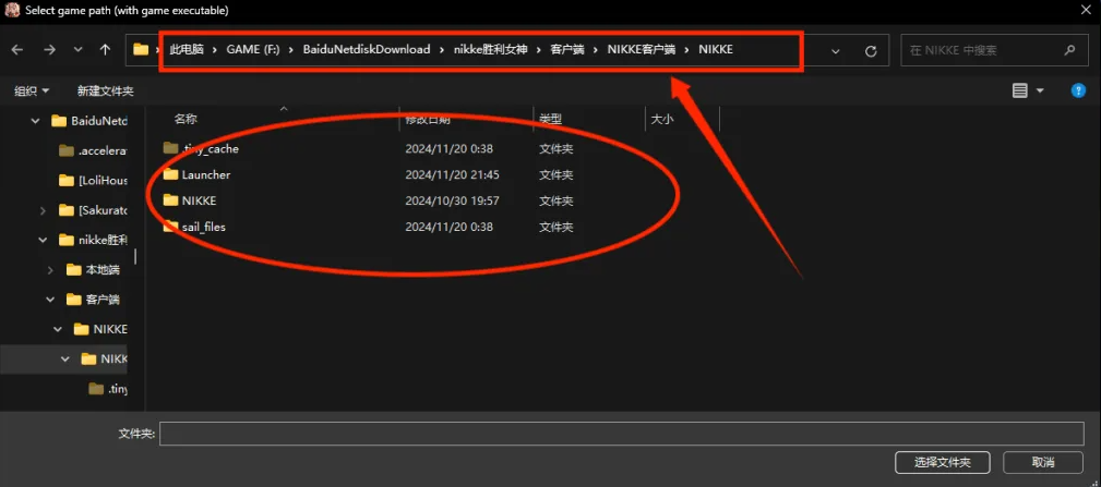 图片[3]-胜利女神-NIKKE 139.8.13三周年版本、单机版一键端、免虚拟机-菜狗游戏小窝