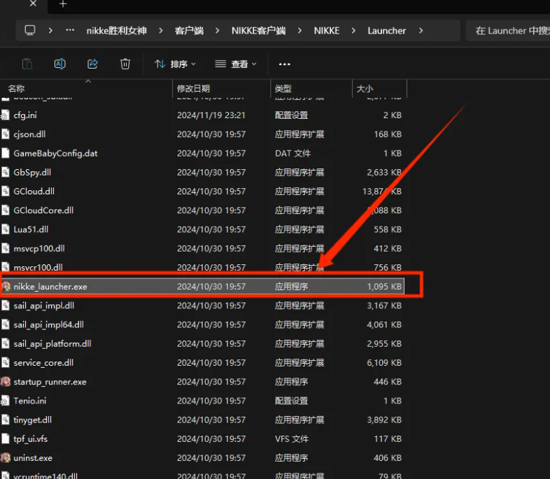 图片[6]-胜利女神-NIKKE 139.8.13三周年版本、单机版一键端、免虚拟机-菜狗游戏小窝